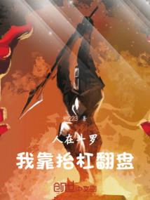 回转绘