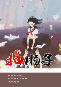 贰魂之玥灵篇