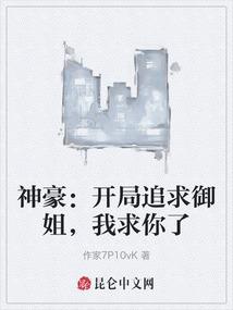 崎岖山路
