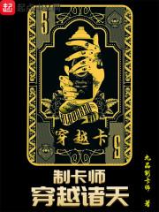 斗破之随机召唤