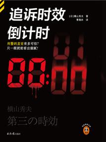 消逝者——遗忘者
