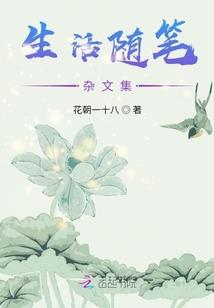 我磕的偶像是一对