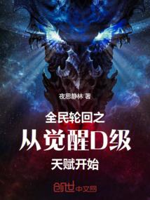 梦幻之妄纵山海