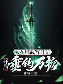致白先生