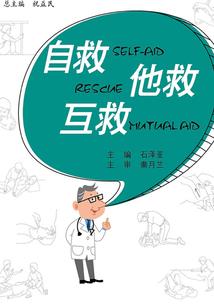 大明星与小作家
