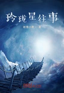 兰洧深深殇别离