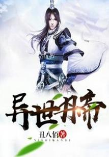 天诺有请之亡者笔记