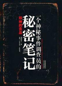校花的保镖是吸血鬼