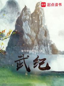 浮冰重生记