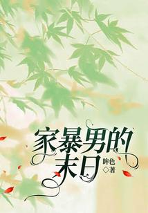 毒爱魔性律师