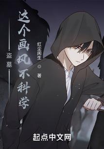 除魔弑神