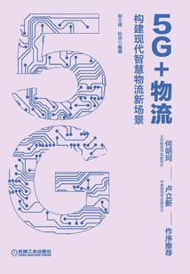 勇哥的穿越人生