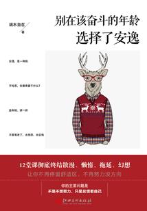 何用叹息