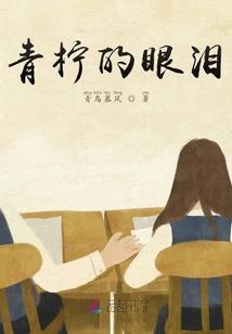 硝烟下的背影