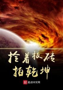 快穿我的炮灰生活