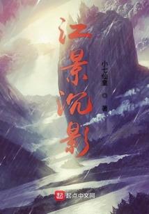 青莲长安