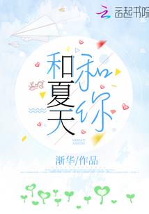 猎心萌宠：妖孽总裁接招吧