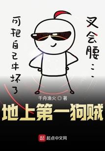 重生末世之女王驾到