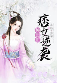 黑老大的腹黑妻