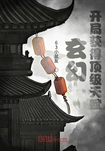 佳凝海棠