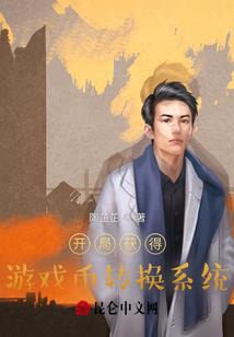 我的老公是狮王