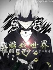 人生，只为那一次邂逅