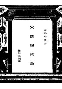 喜欢你没得商量