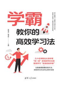 我要你幸福