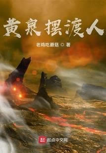 阎罗皇子：你别太嚣张！
