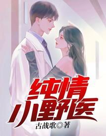 光年等候：甜在心尖