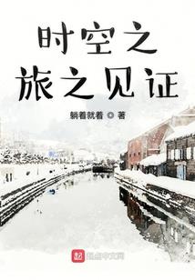 召唤穿越者