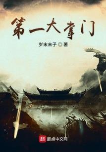 君祀