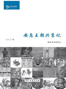 困星