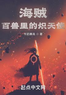 九经劫
