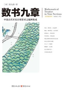 武英传之武侠