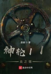 逍遥异界之圣