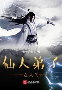 傲娇相公求抱抱