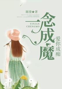 似水年华那六个女孩