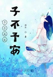 茫，世