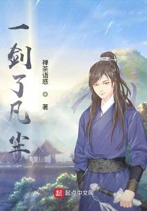 潇洒的人皇
