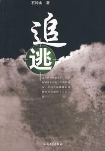 我想当凡人