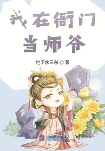 又见梨花开