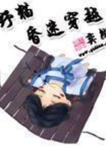 史上最强右手