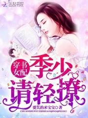 挖术者嗜血王爷鬼图