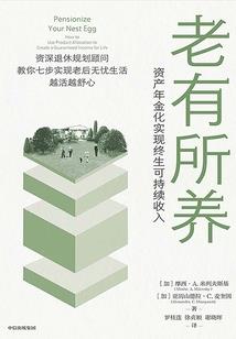 无垢剑仙