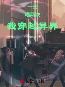 翻墙逃逃逃：萌物小王妃