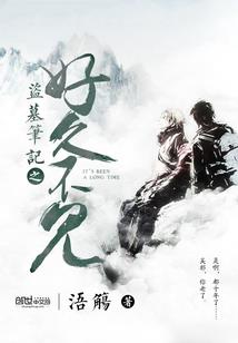 侠炉