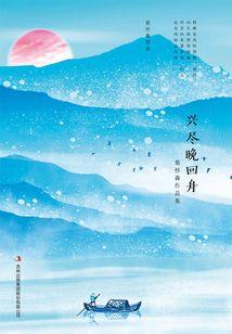 异界之光明骑士之旅