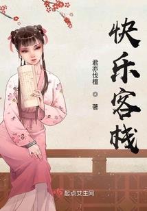 重来之冥莫忧忧