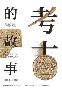 逐鹿长安